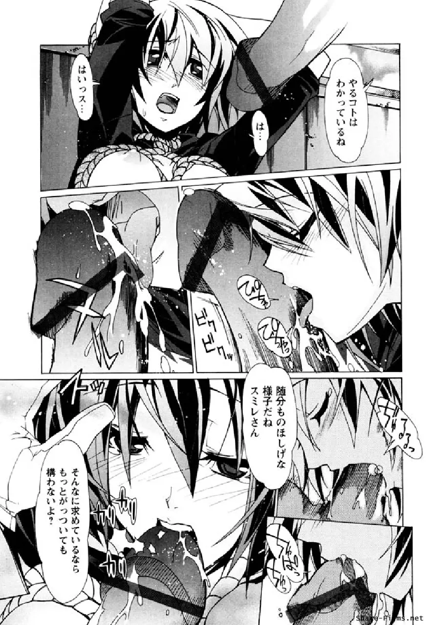 華のパレット 1 32ページ