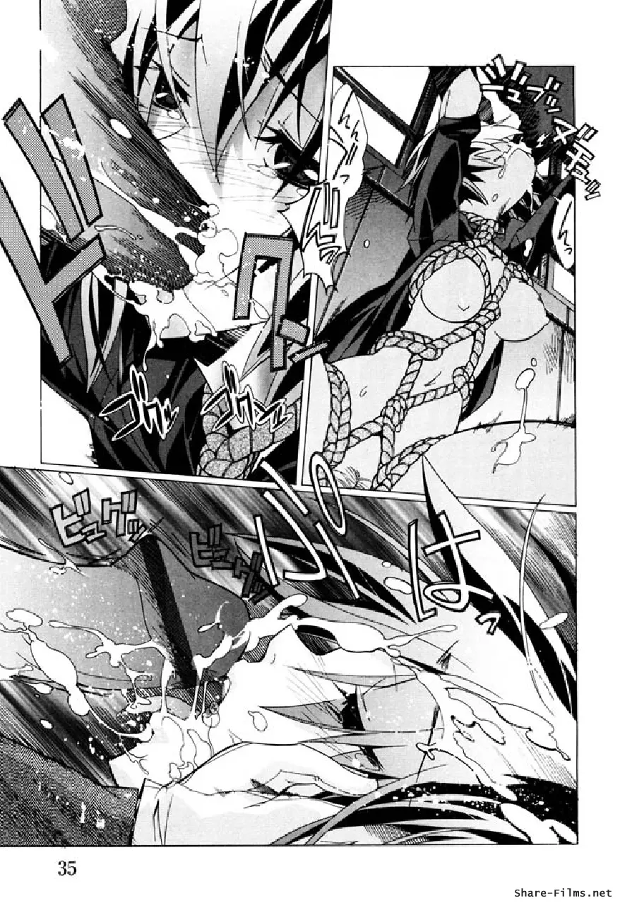 華のパレット 1 34ページ