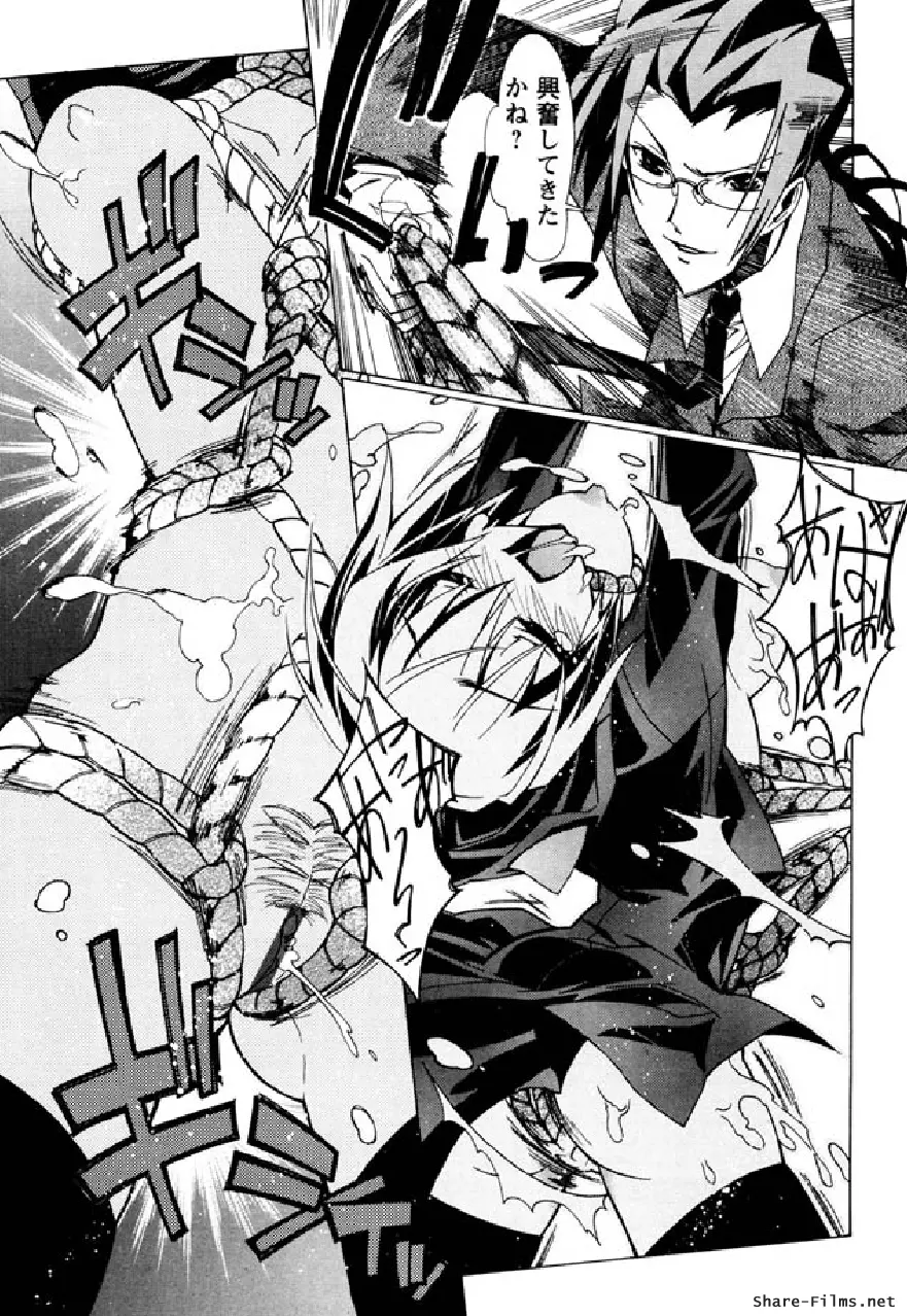 華のパレット 1 36ページ