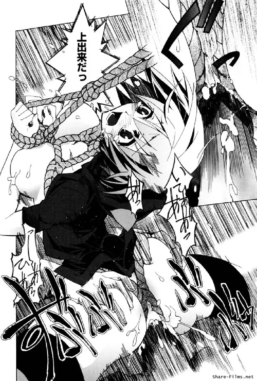 華のパレット 1 39ページ