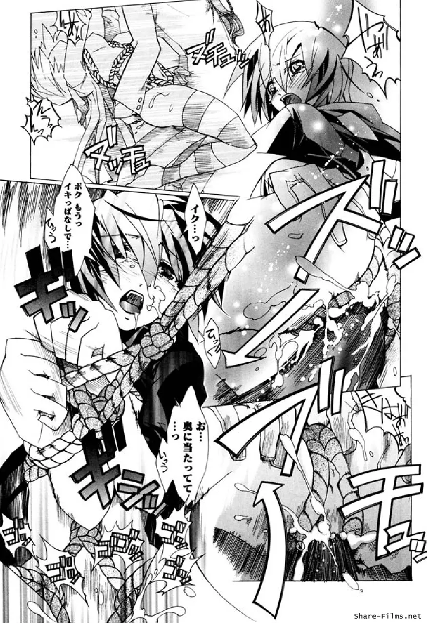 華のパレット 1 40ページ