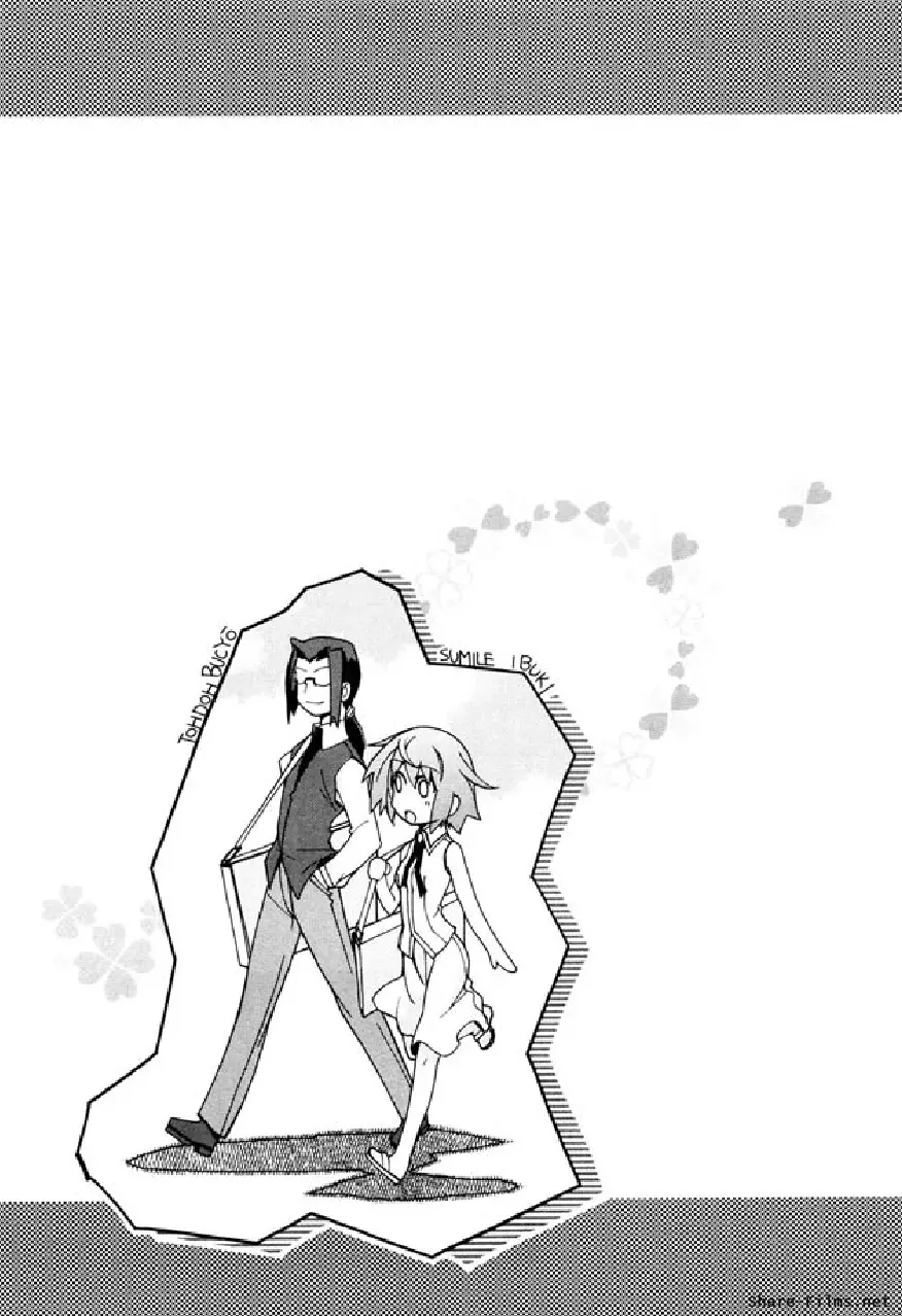 華のパレット 1 46ページ