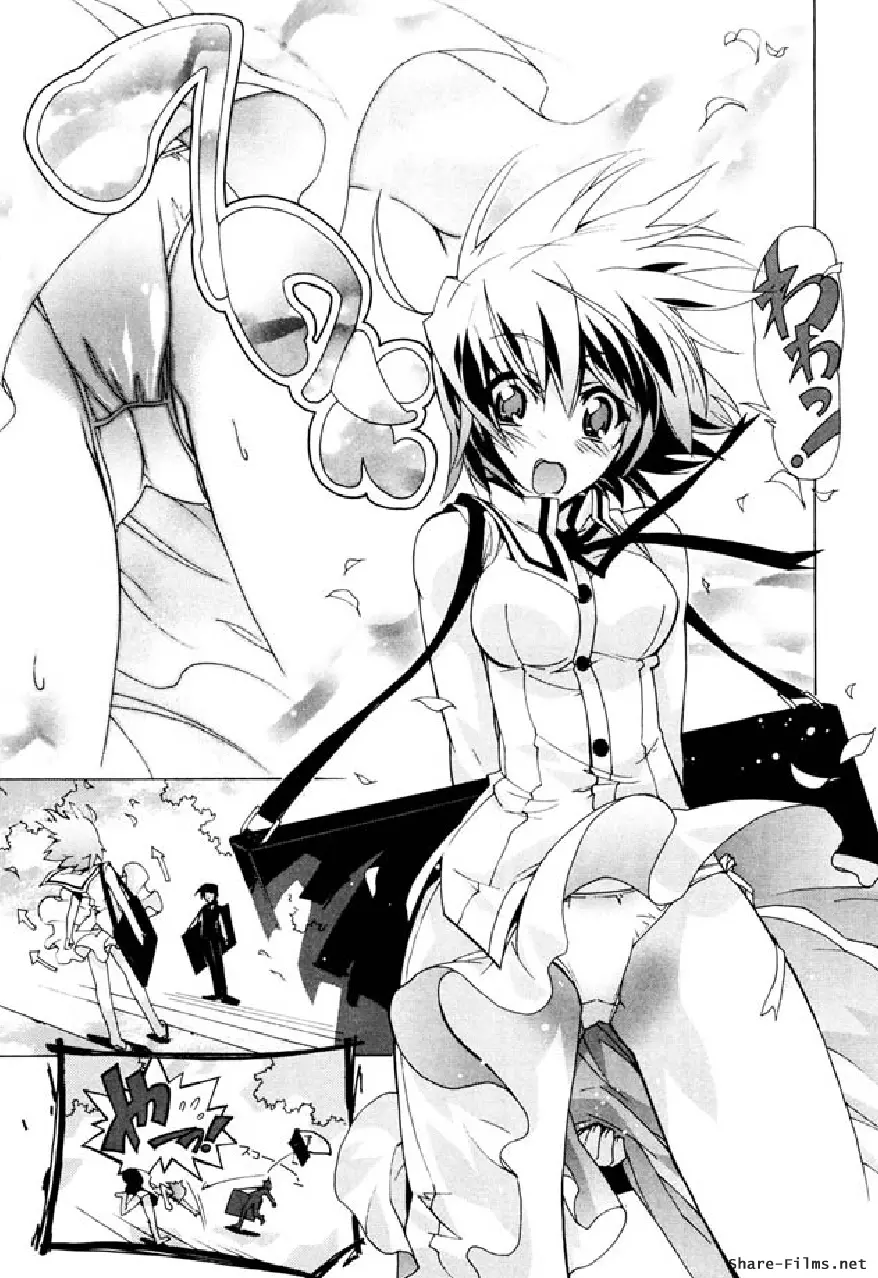 華のパレット 1 6ページ