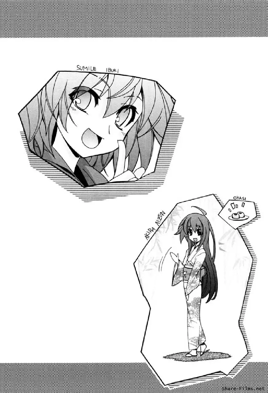 華のパレット 1 80ページ