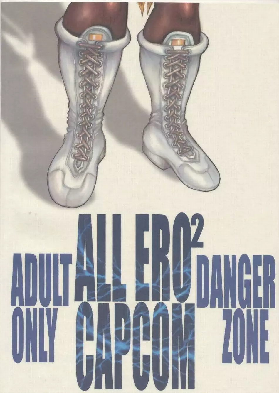 ALL ERO ERO CAPCOM DANGER ZONE 36ページ