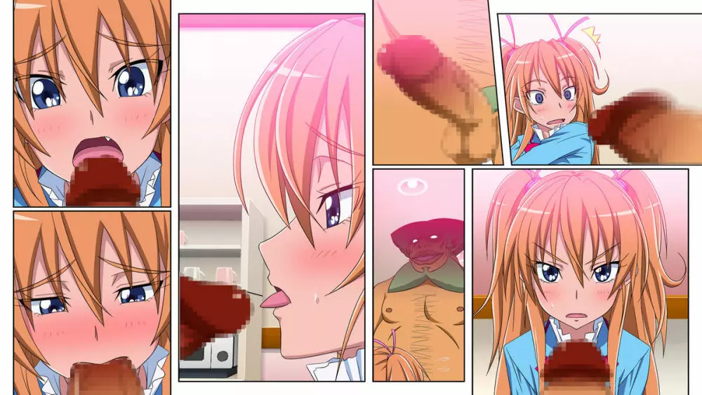 ぜったいに許さない! 22ページ