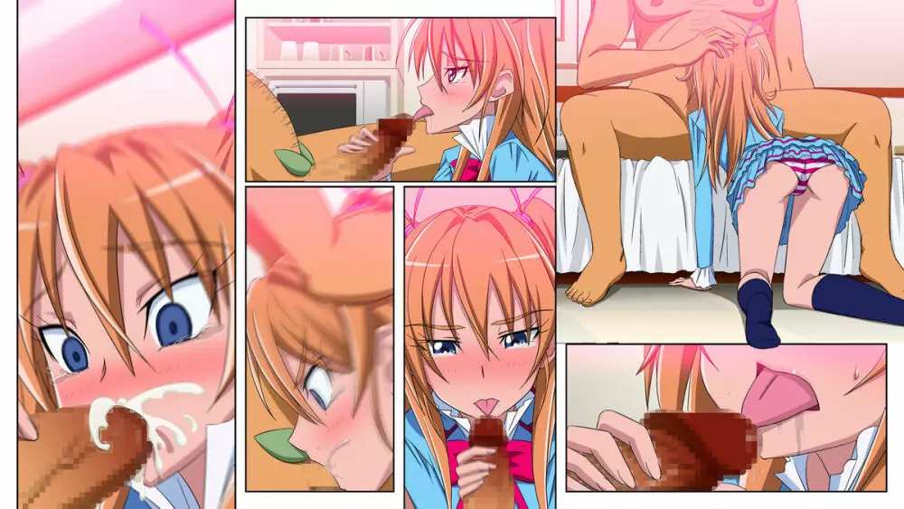 ぜったいに許さない! 23ページ