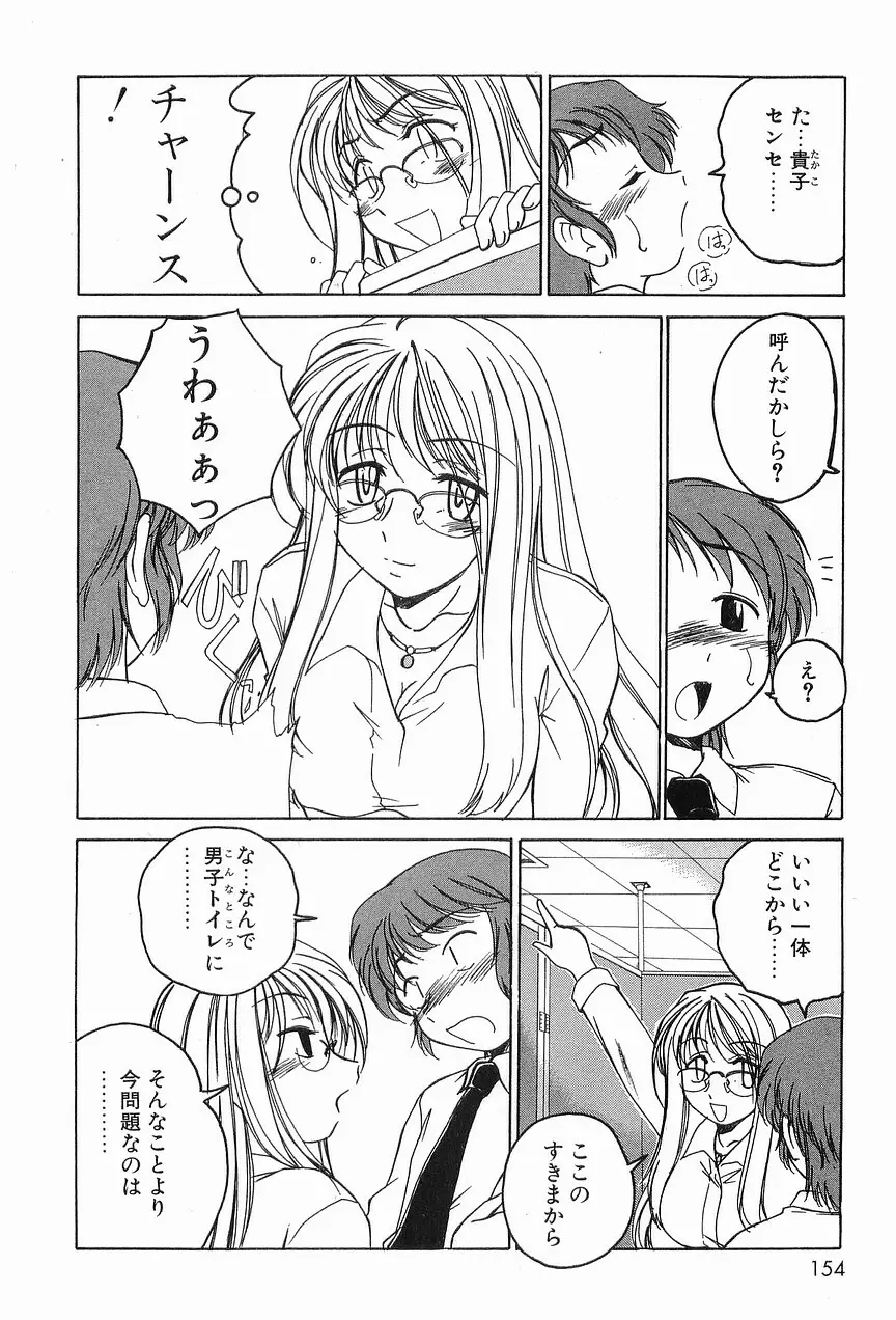 ガラムマサラはかくし味♡ 158ページ