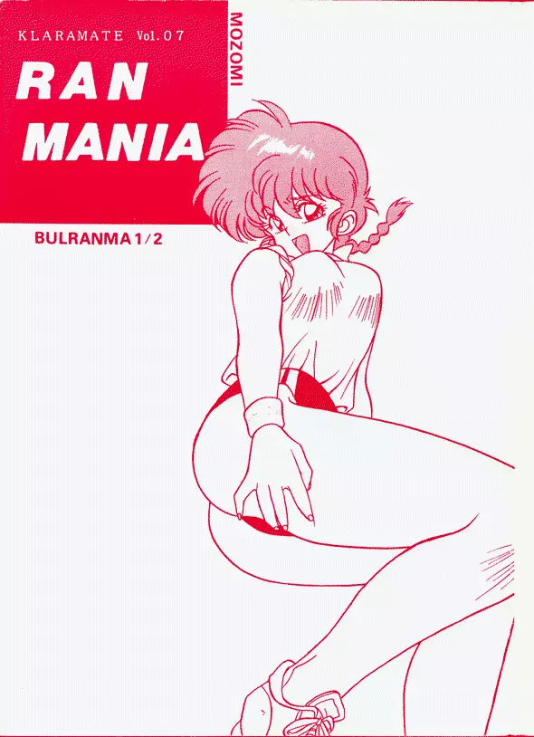 KLARAMATE Vol. 07 RANMANIA