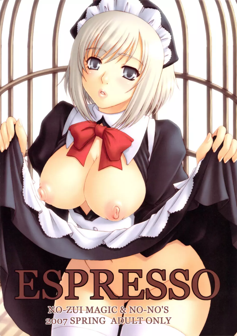 ESPRESSO 16ページ