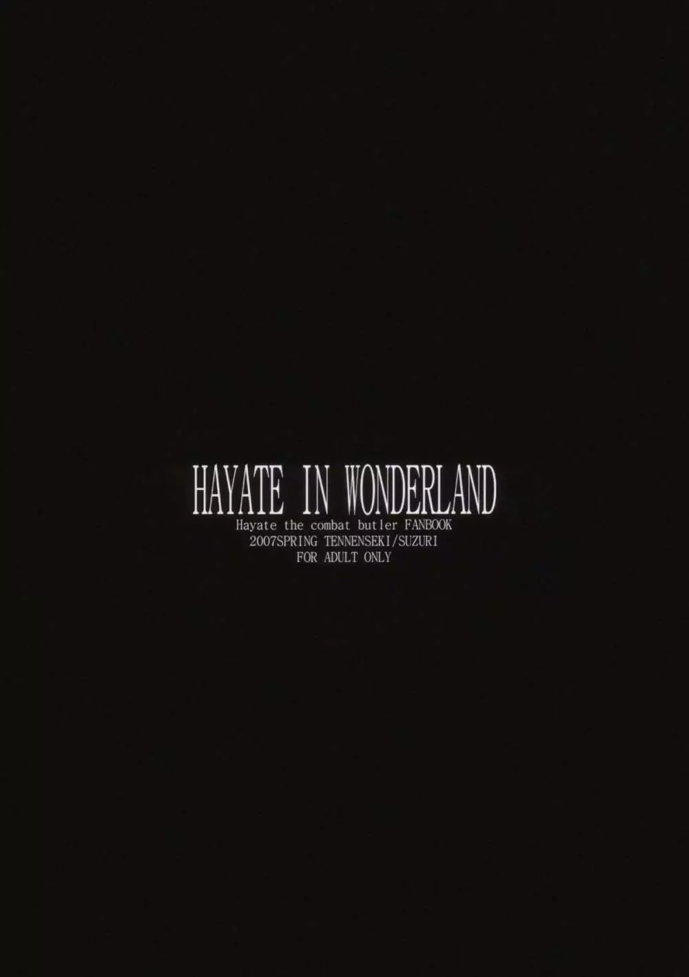 HAYATE IN WONDERLAND 2ページ