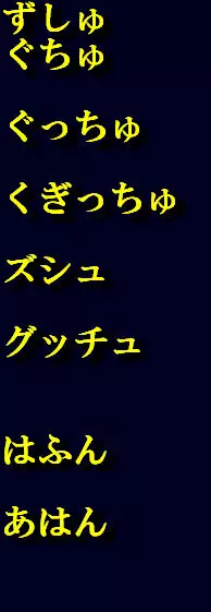 恥辱女装の夜 33ページ