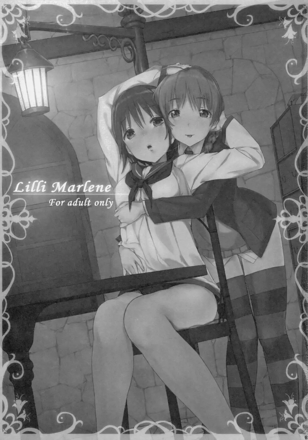 Lilli Marlene 2ページ