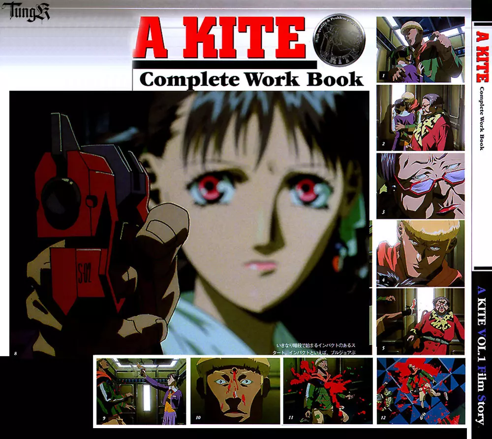 KITE WORKBOOK 9ページ