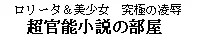 [日本電画専門学校] 獣姦専科-第4期-愛ある交尾 29ページ