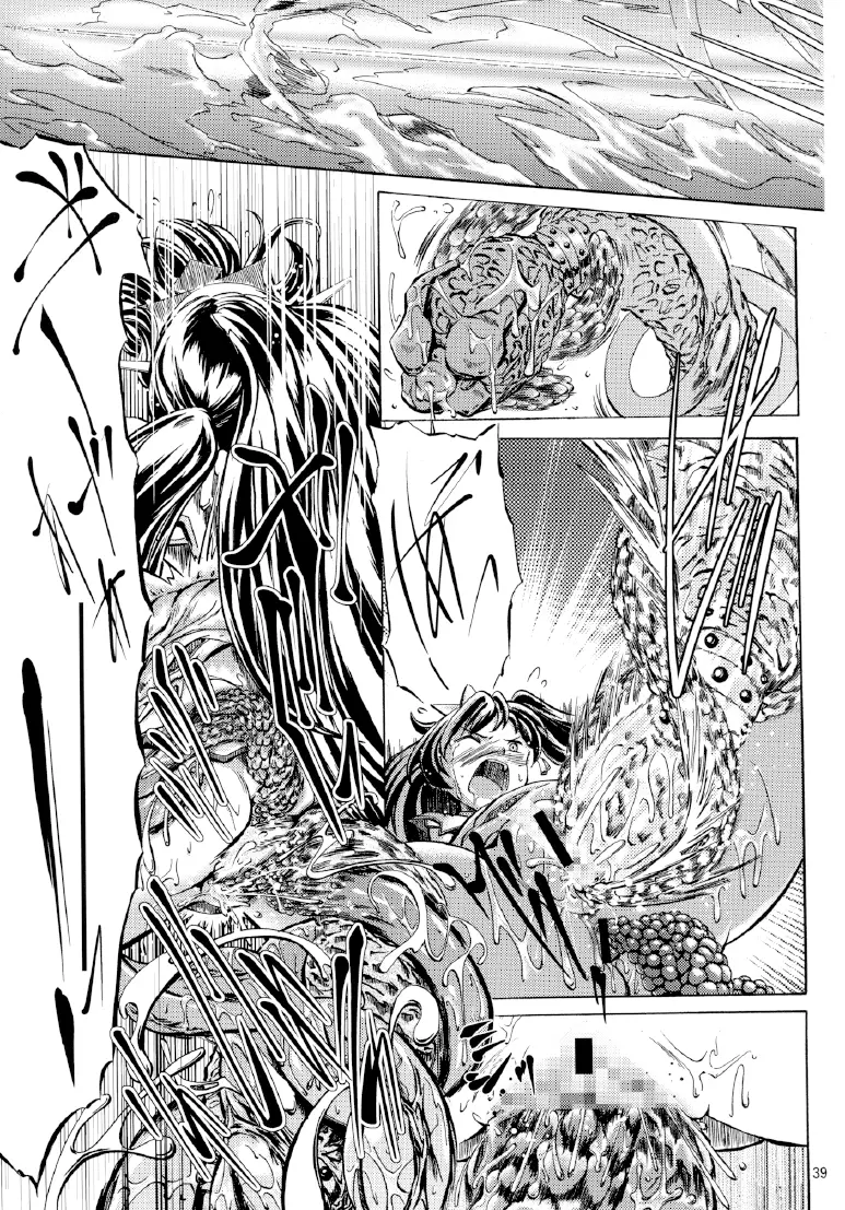 雷ノひかり 41ページ