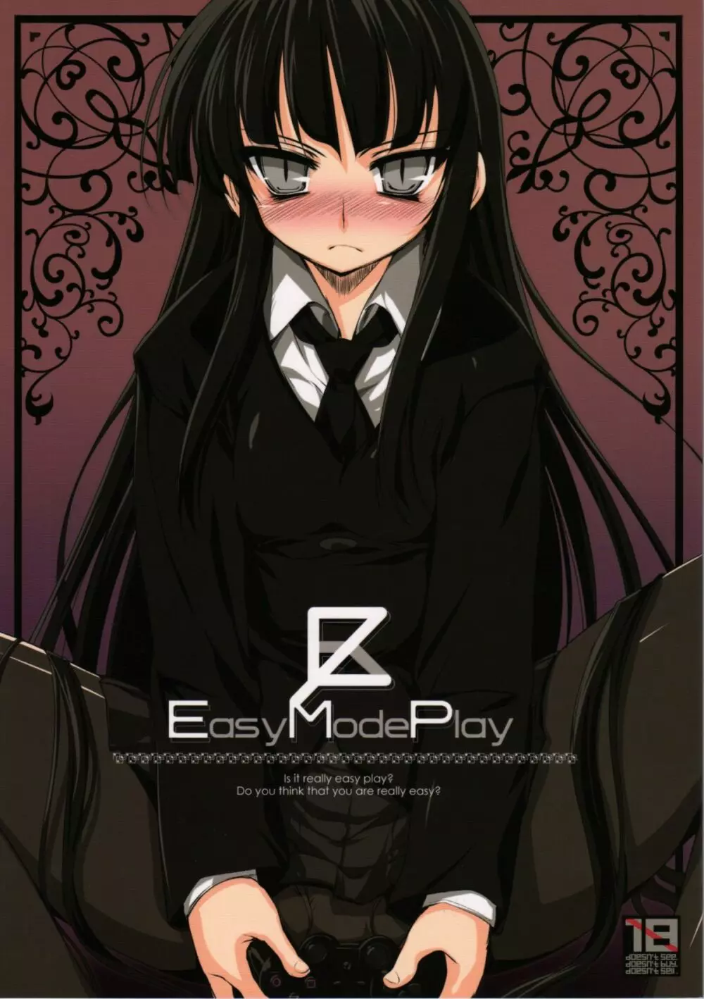 EasyModePlay 1ページ