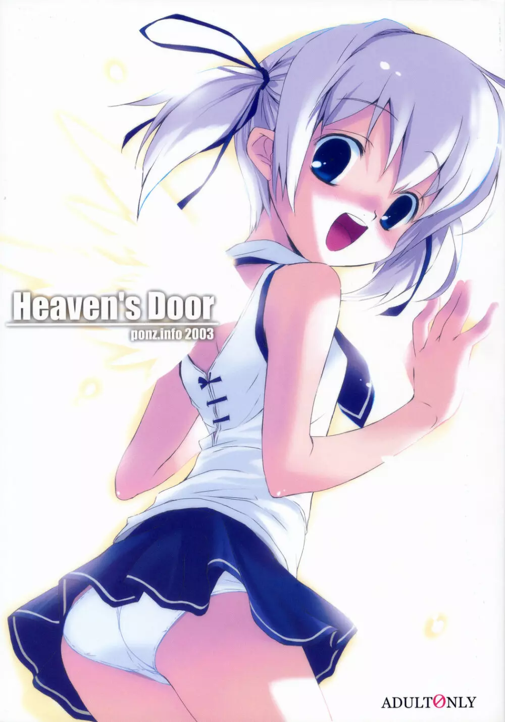 Heaven’s Door