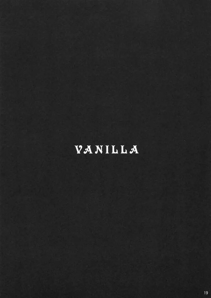 VANILLA 18ページ