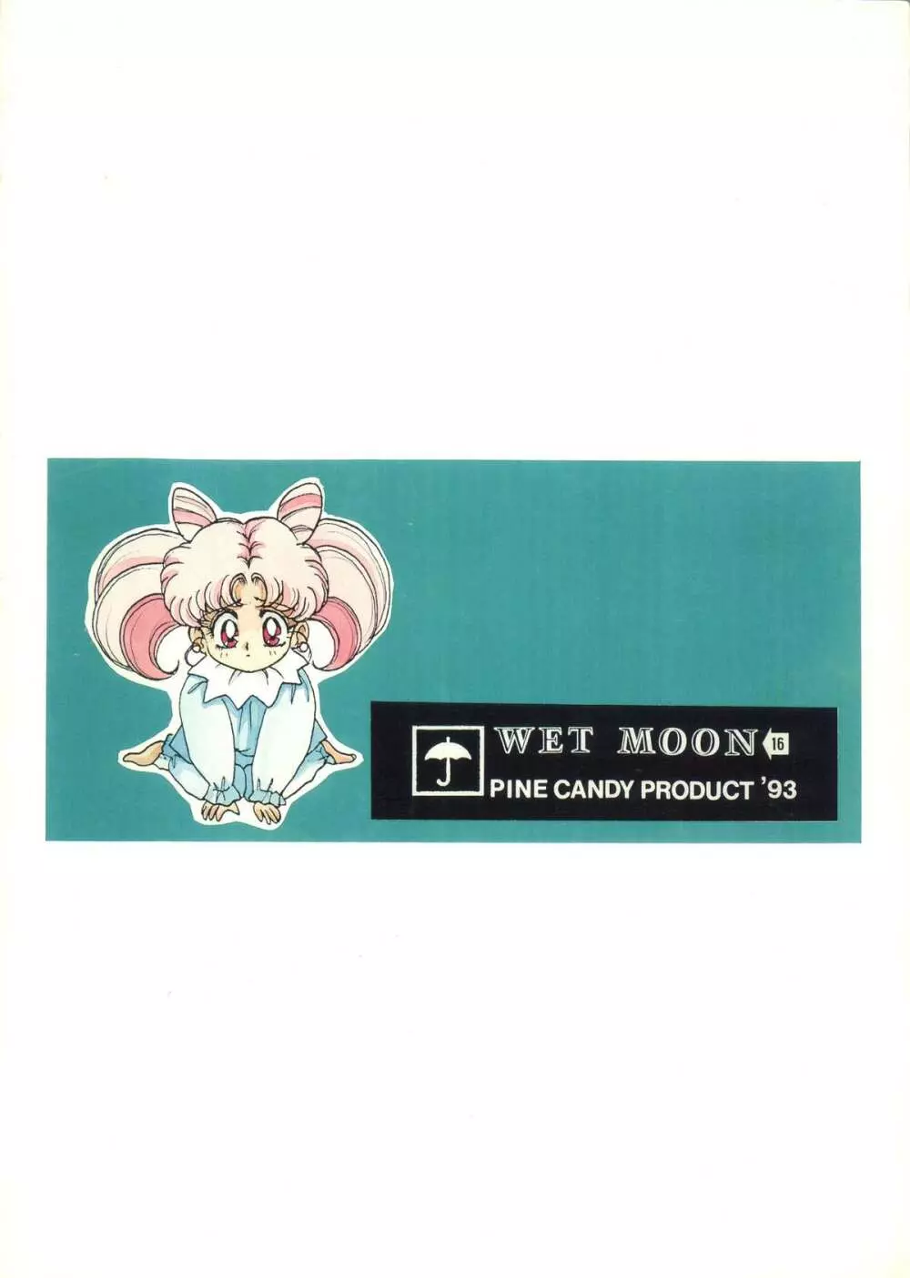 WET MOON 66ページ