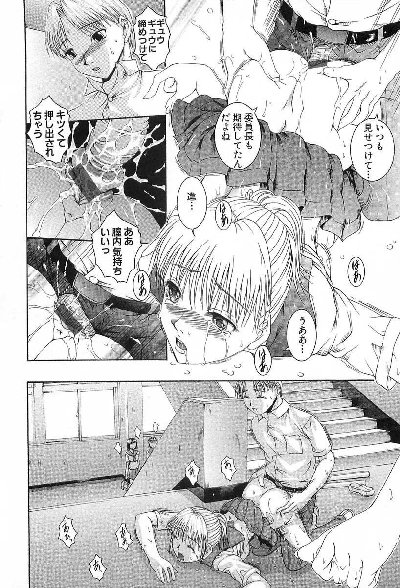 アフター 58ページ