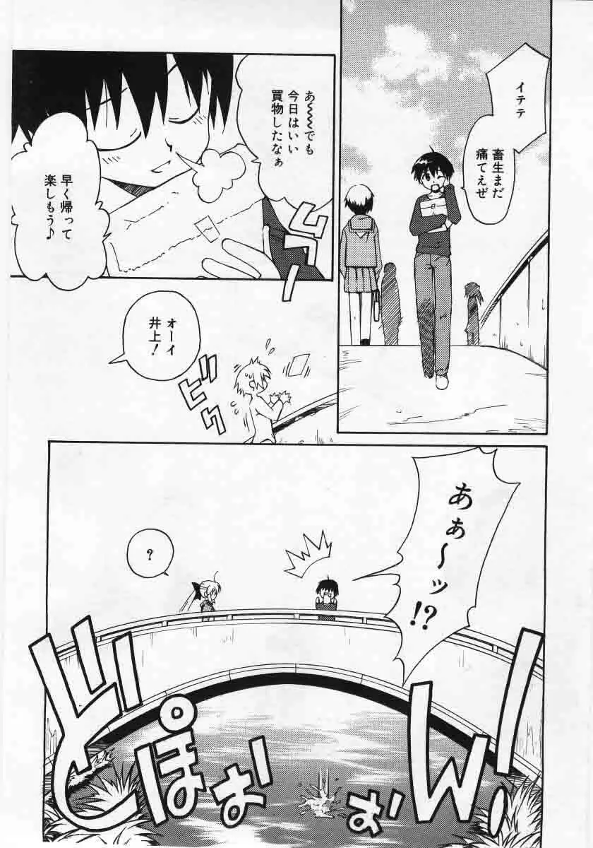 Comic Rin 2005-12 Vol.12.zip 63ページ