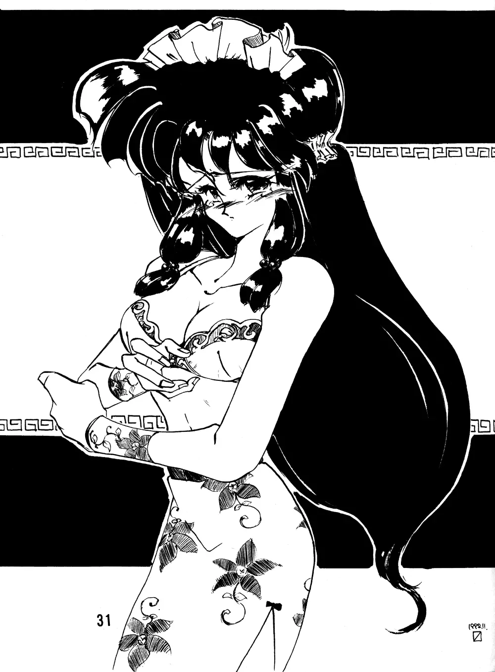 Ranma no Manma Extrabind 30ページ