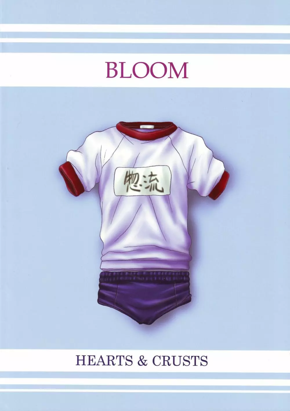 BLOOM 22ページ