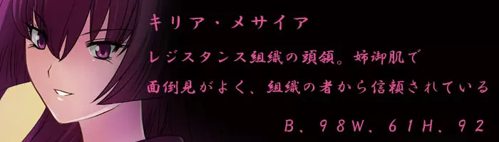 エルフ狩り～第四幕 受胎告知～ 49ページ