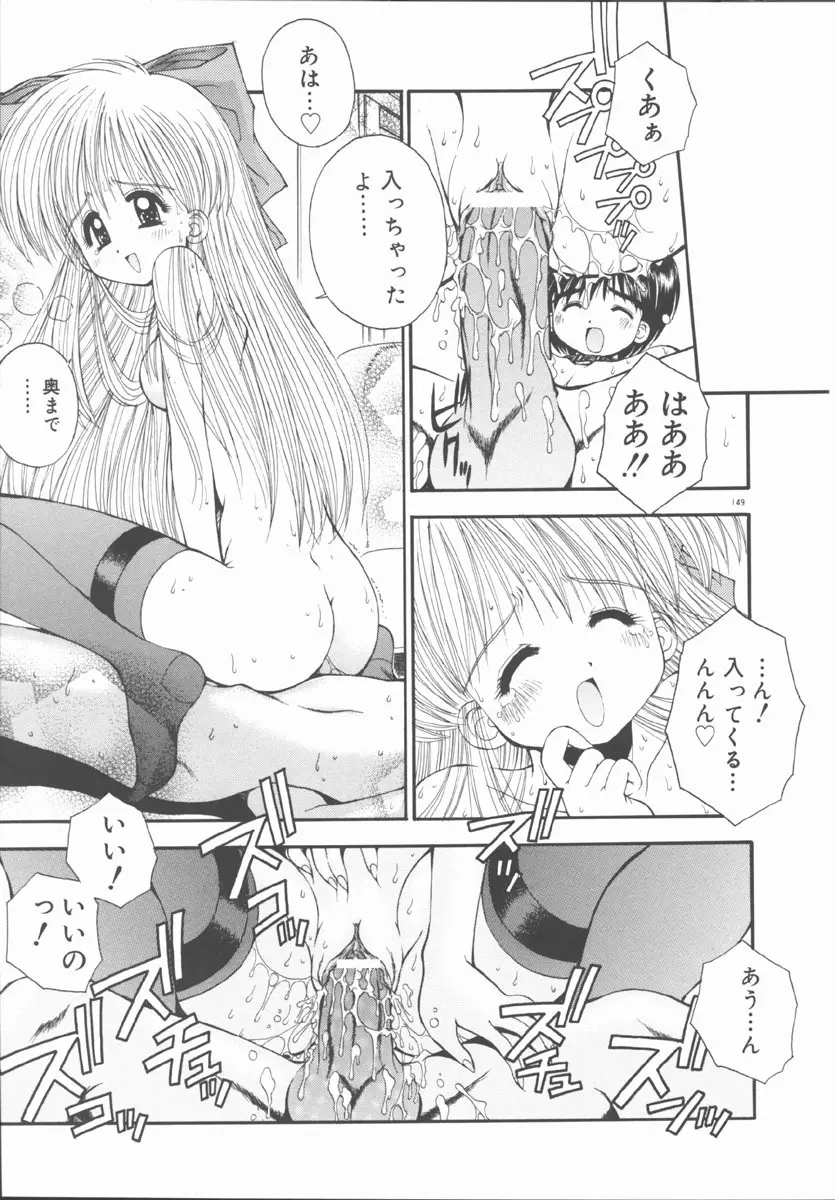 エレメンツ 153ページ