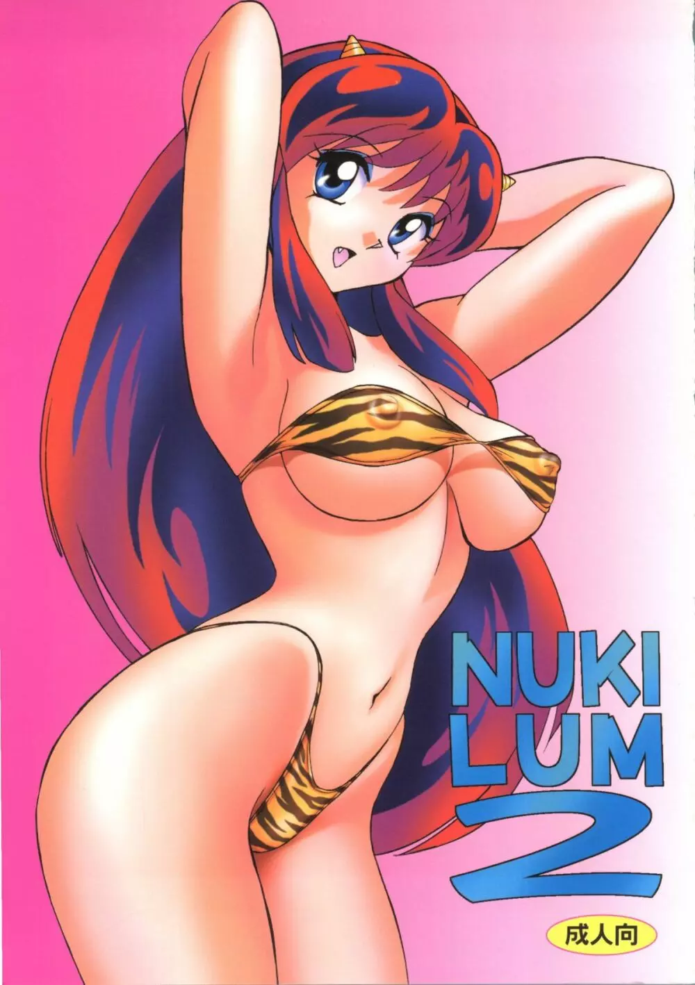 NUKI LUM 2