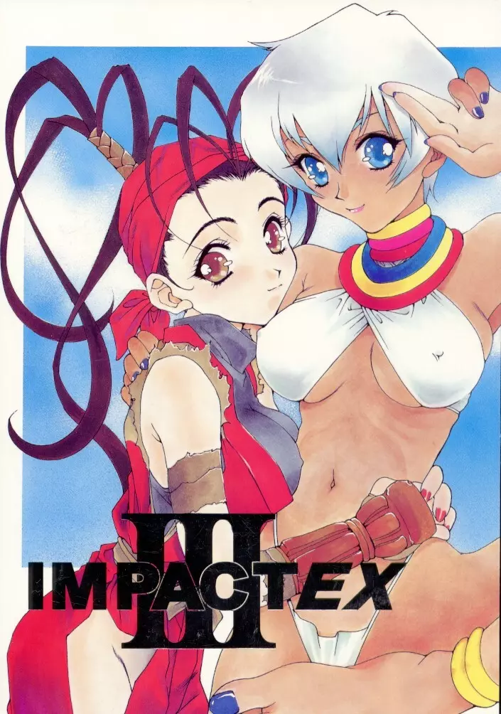 IMPACTEXⅢ