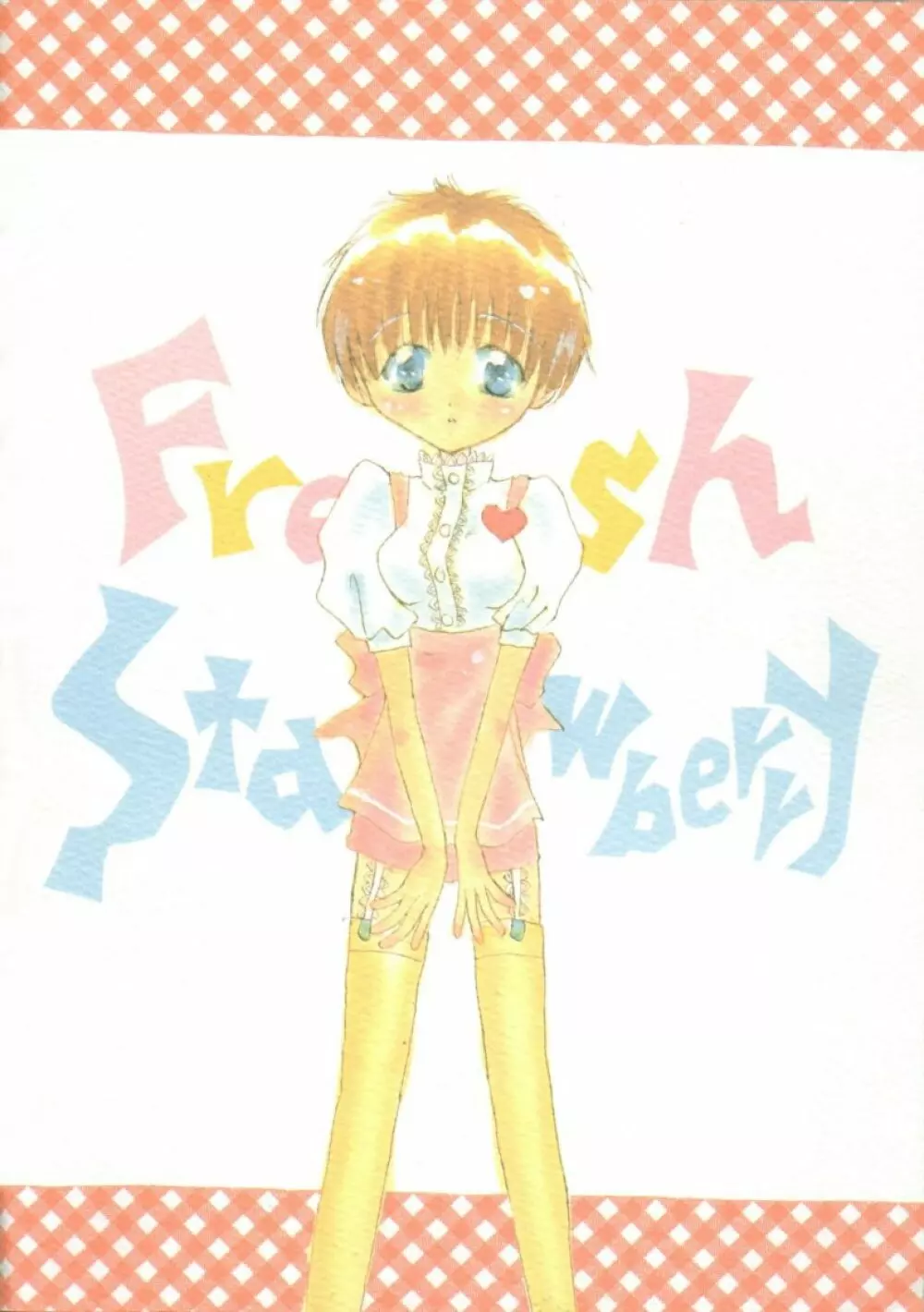 FRESH STRAWBERRY 30ページ