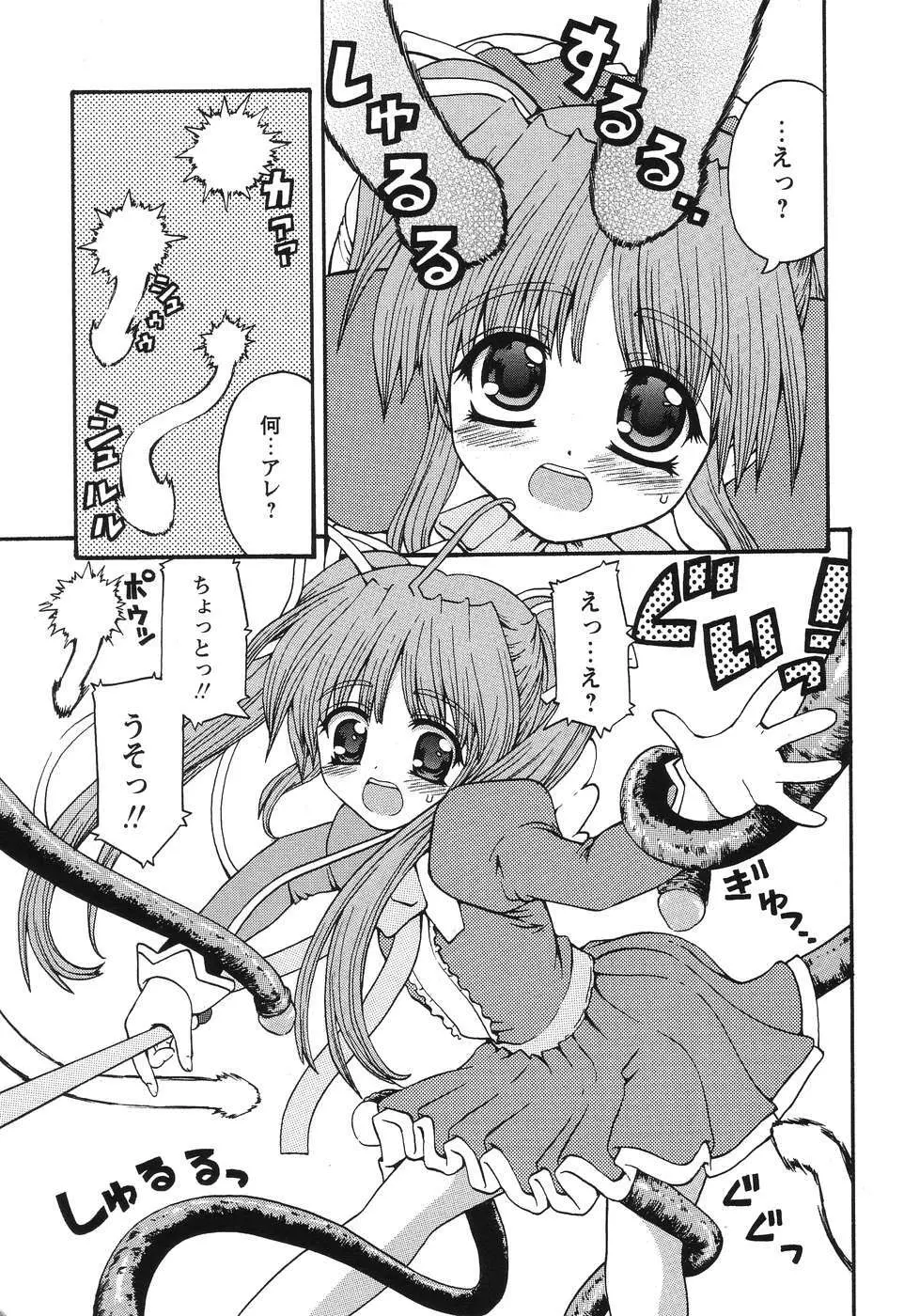 まじからいず 16ページ