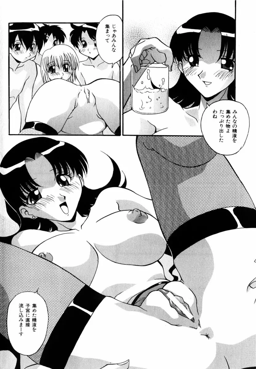 Comic Hime Dorobou 2004-06 76ページ