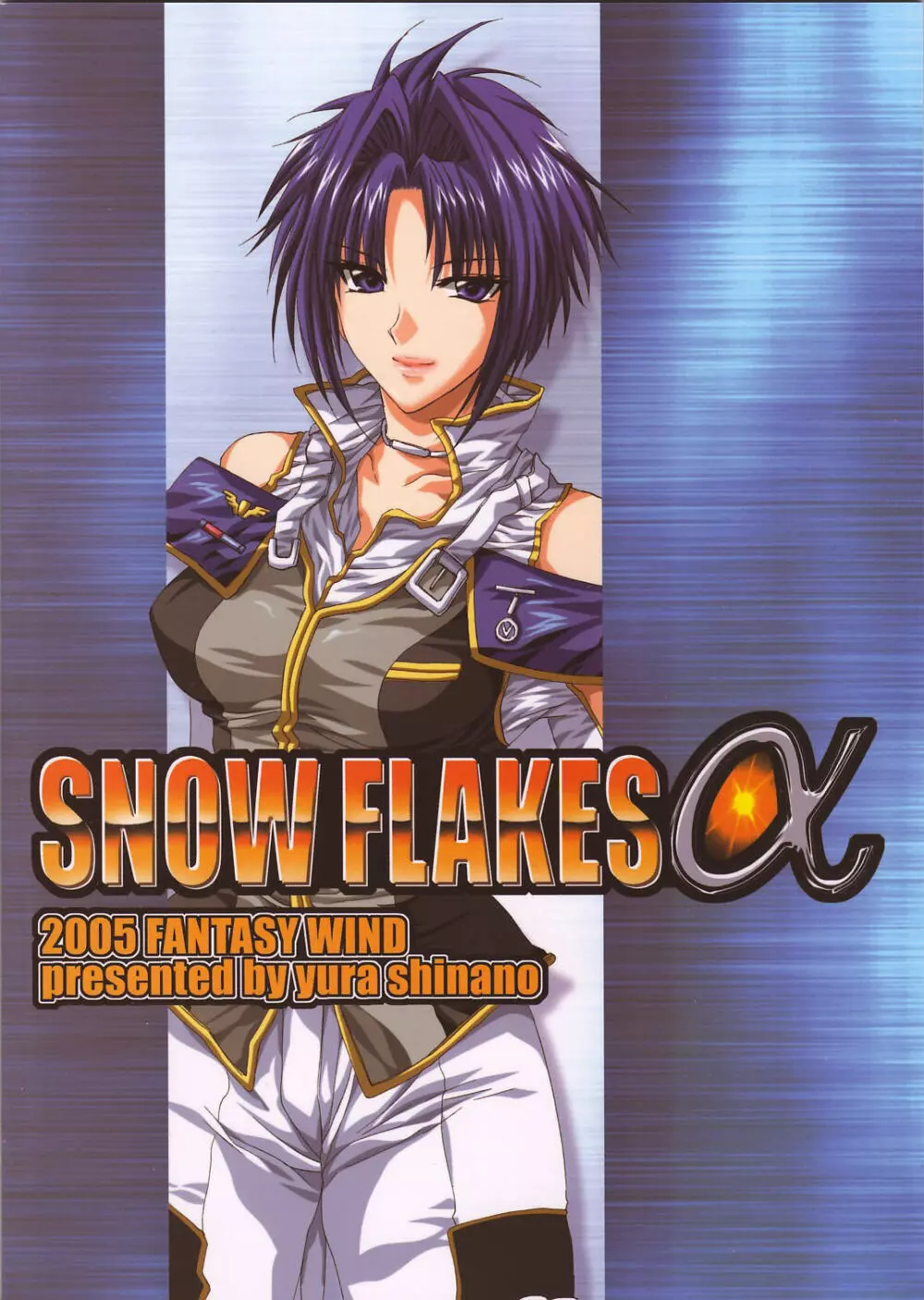 SNOW FLAKESα 34ページ