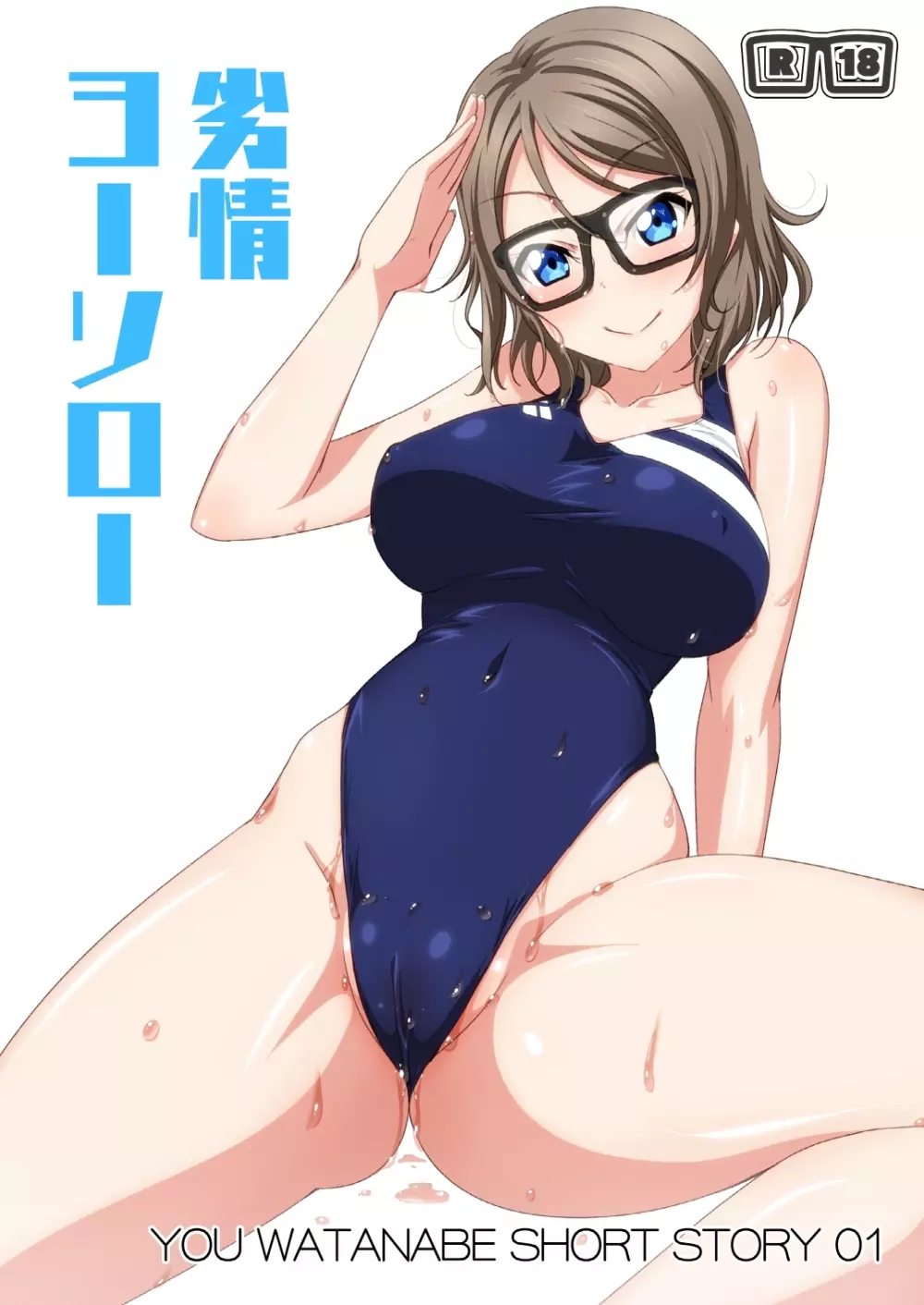 digital doujinshi collection 46ページ