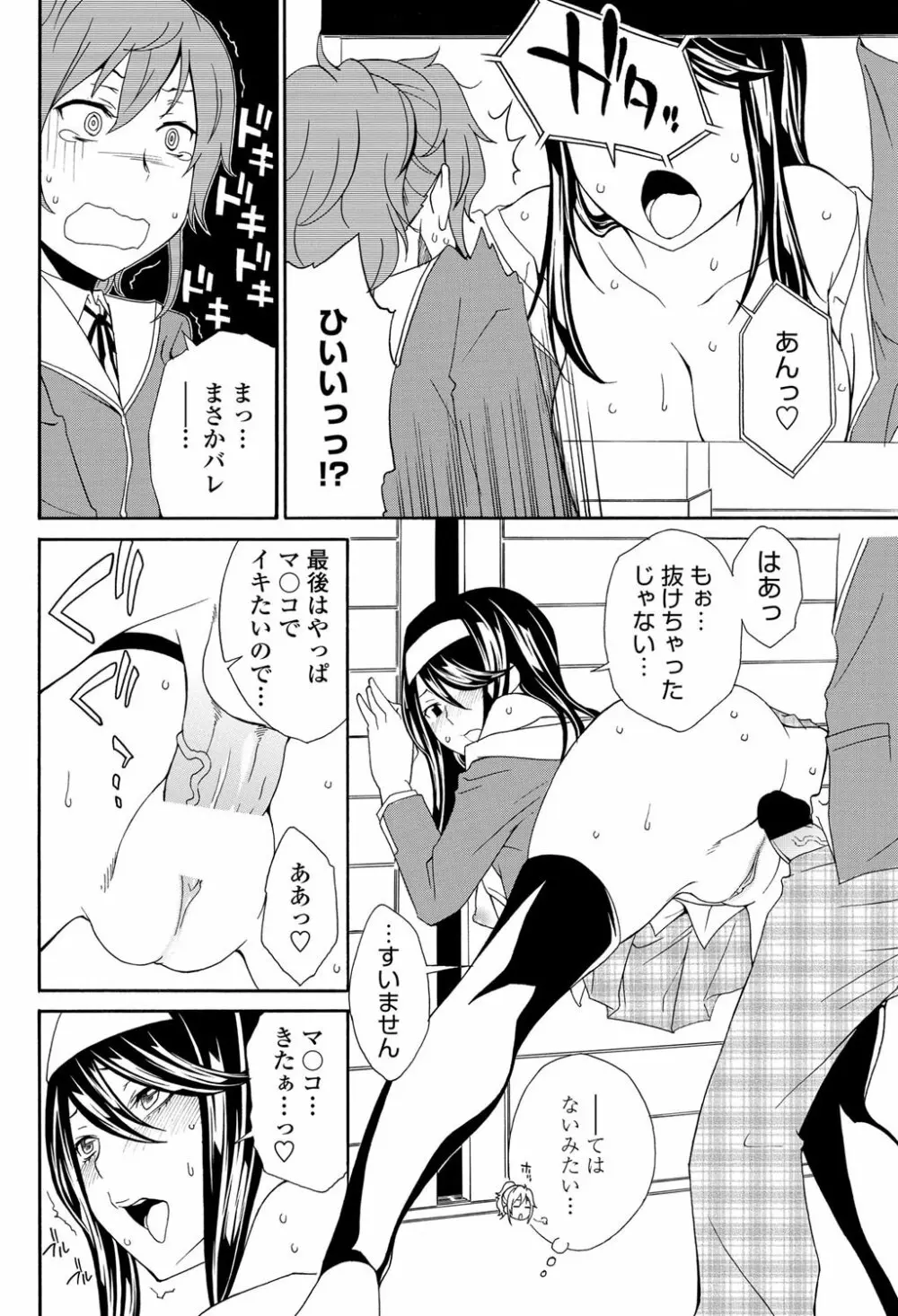 Solid Communication Ch.1-3 30ページ