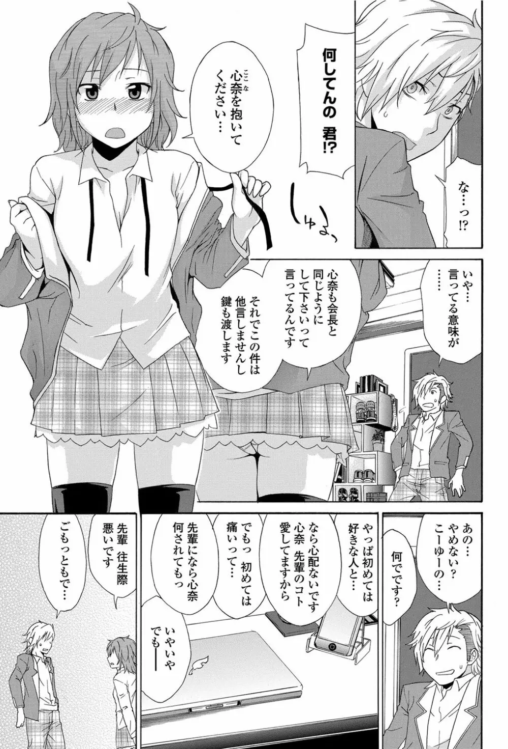 Solid Communication Ch.1-3 41ページ