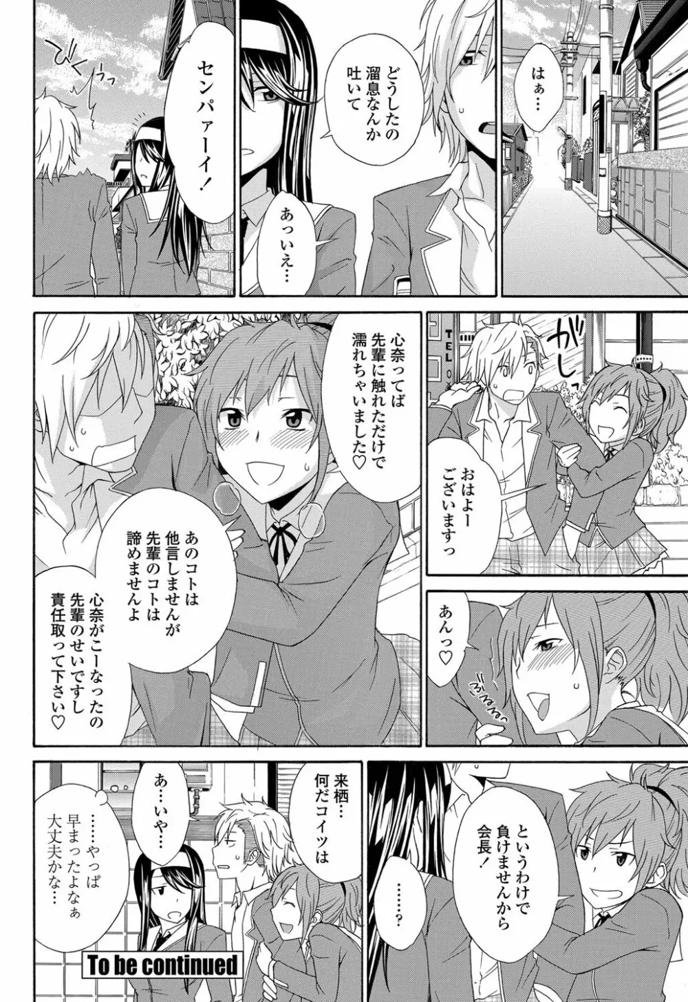 Solid Communication Ch.1-3 54ページ