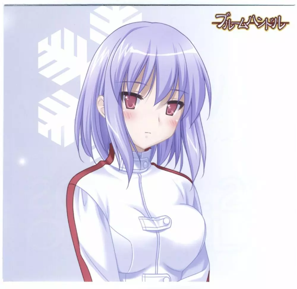 こなゆき ふるり ~柚子原町カーリング部 プレリュードブック 34ページ