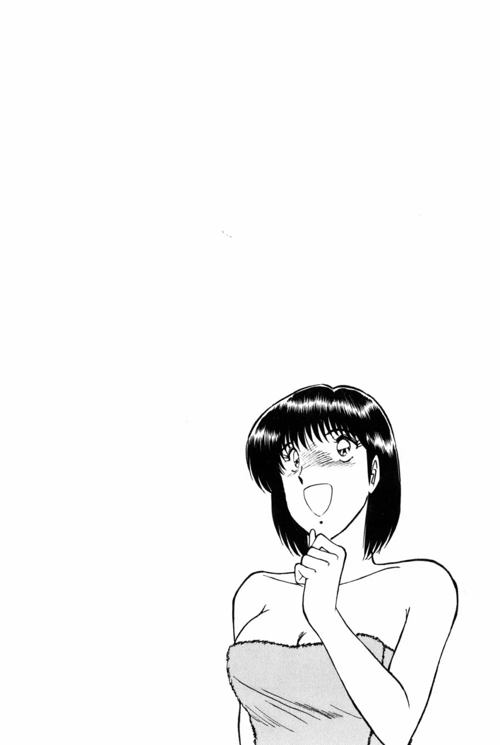 恋はミラクル！　第6巻 135ページ