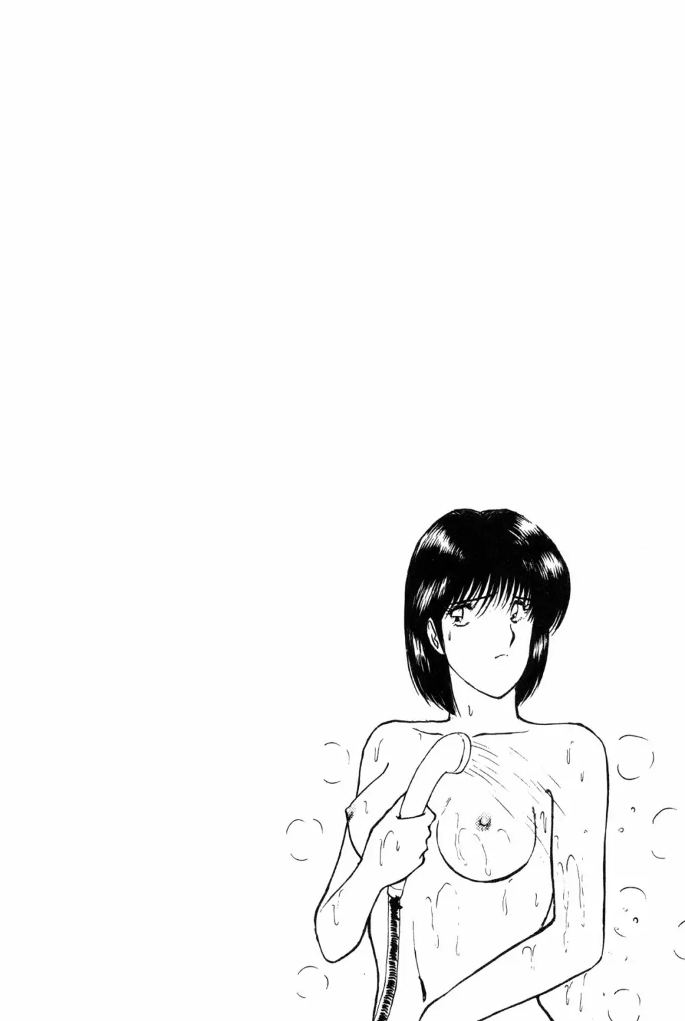 恋はミラクル！　第6巻 364ページ