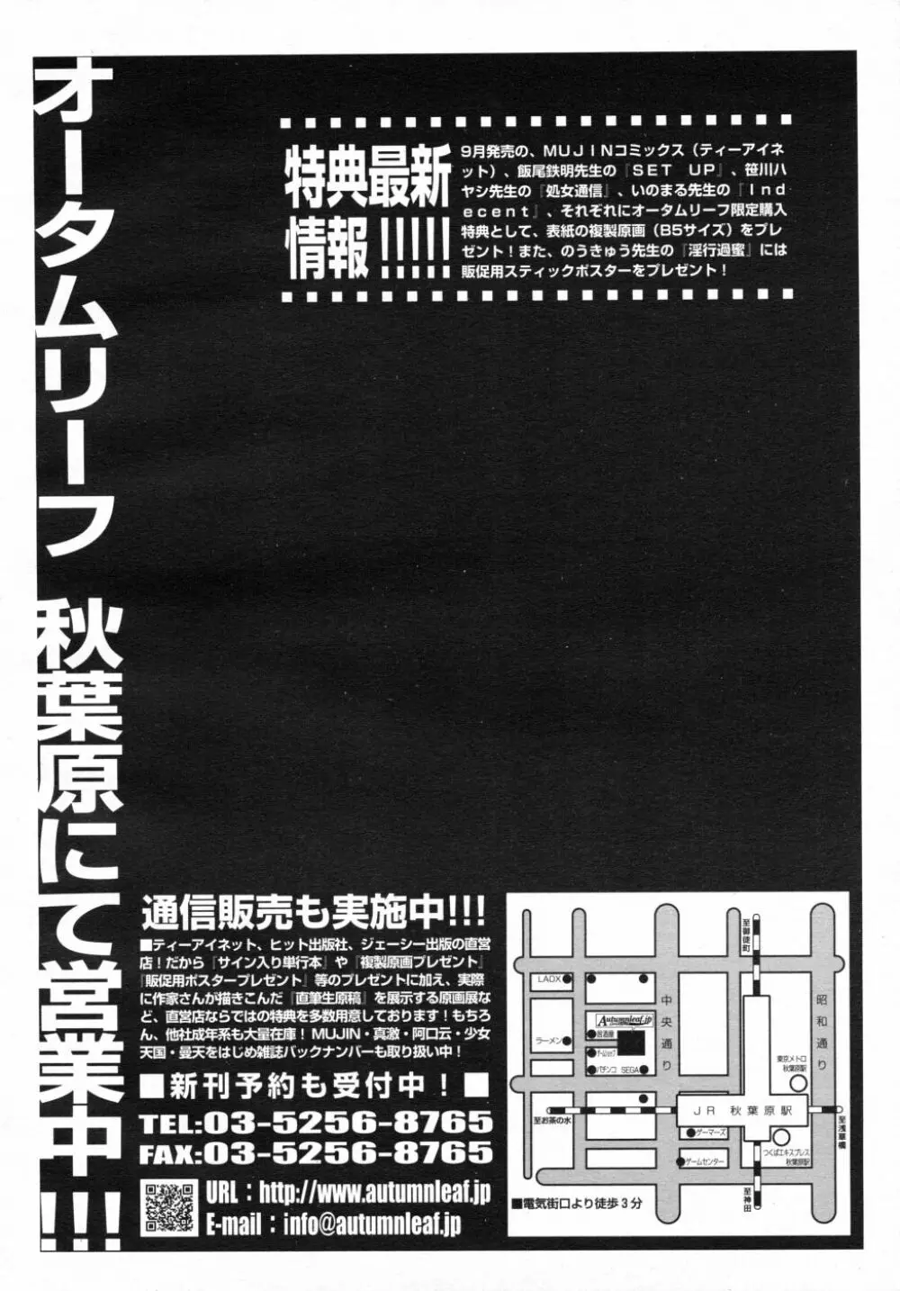 ツンママ脅迫・1日目 104ページ