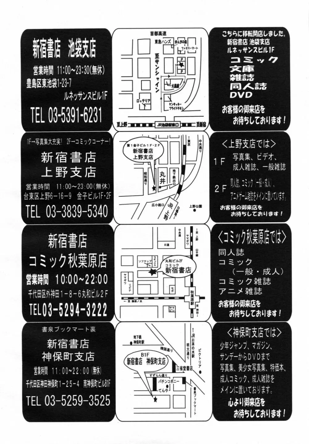 ツンママ脅迫・1日目 58ページ