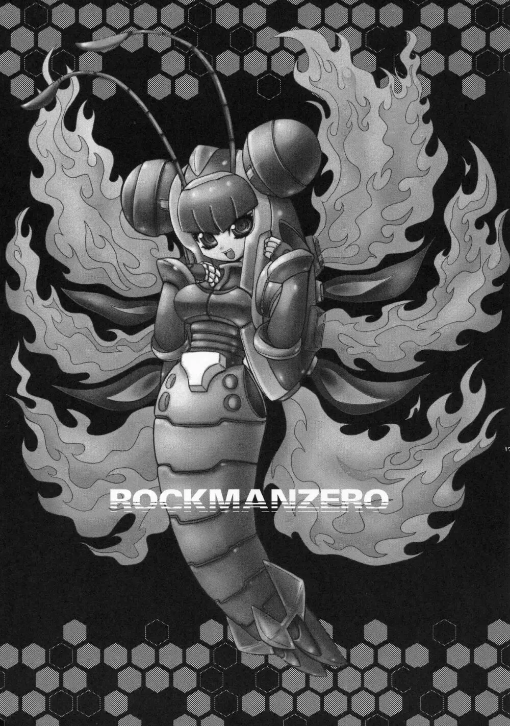 ロクエロ ROCKMAN ERO 16ページ