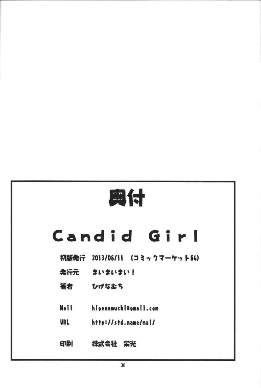 Candid Girl 30ページ