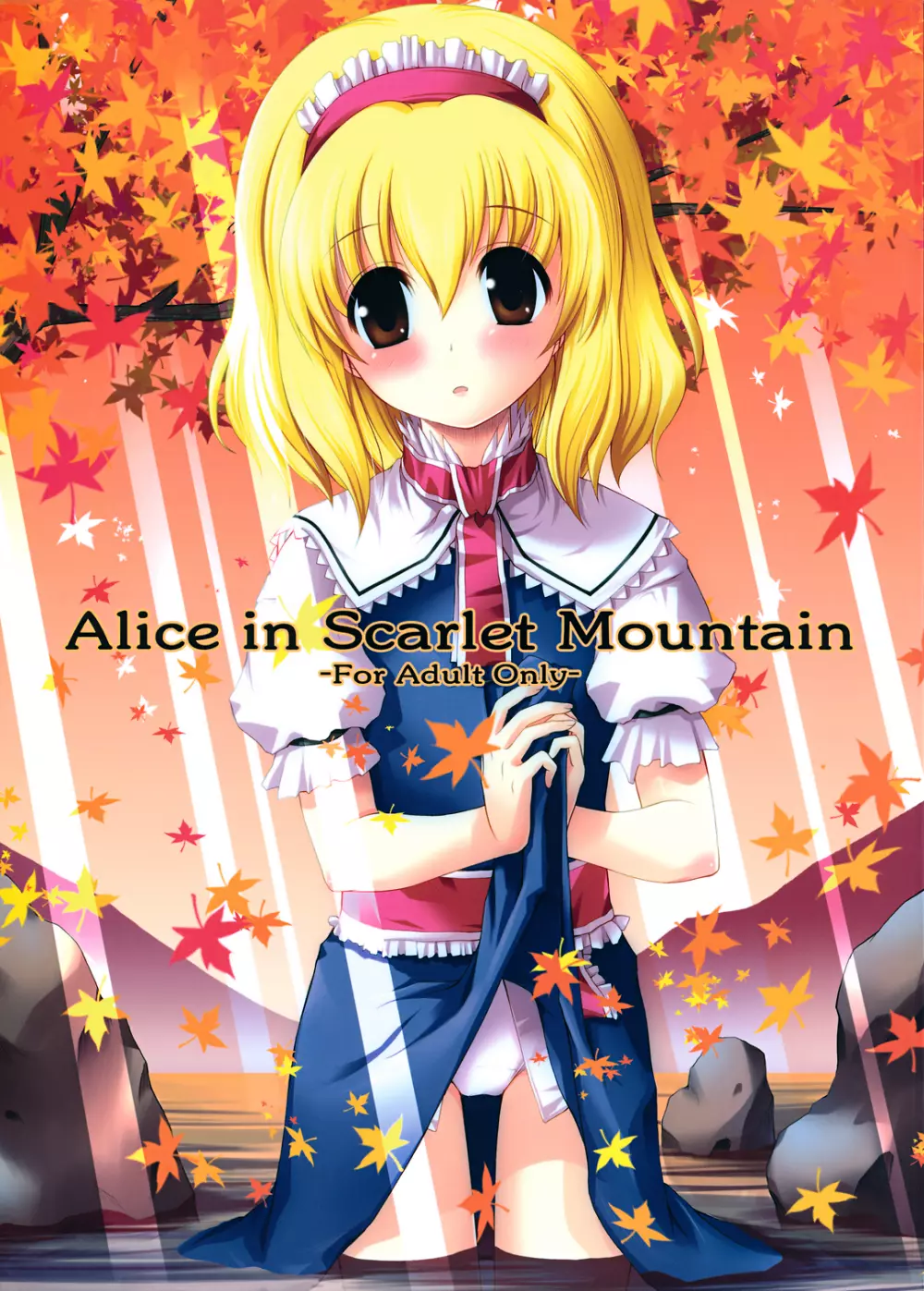 Alice in Scarlet Mountain