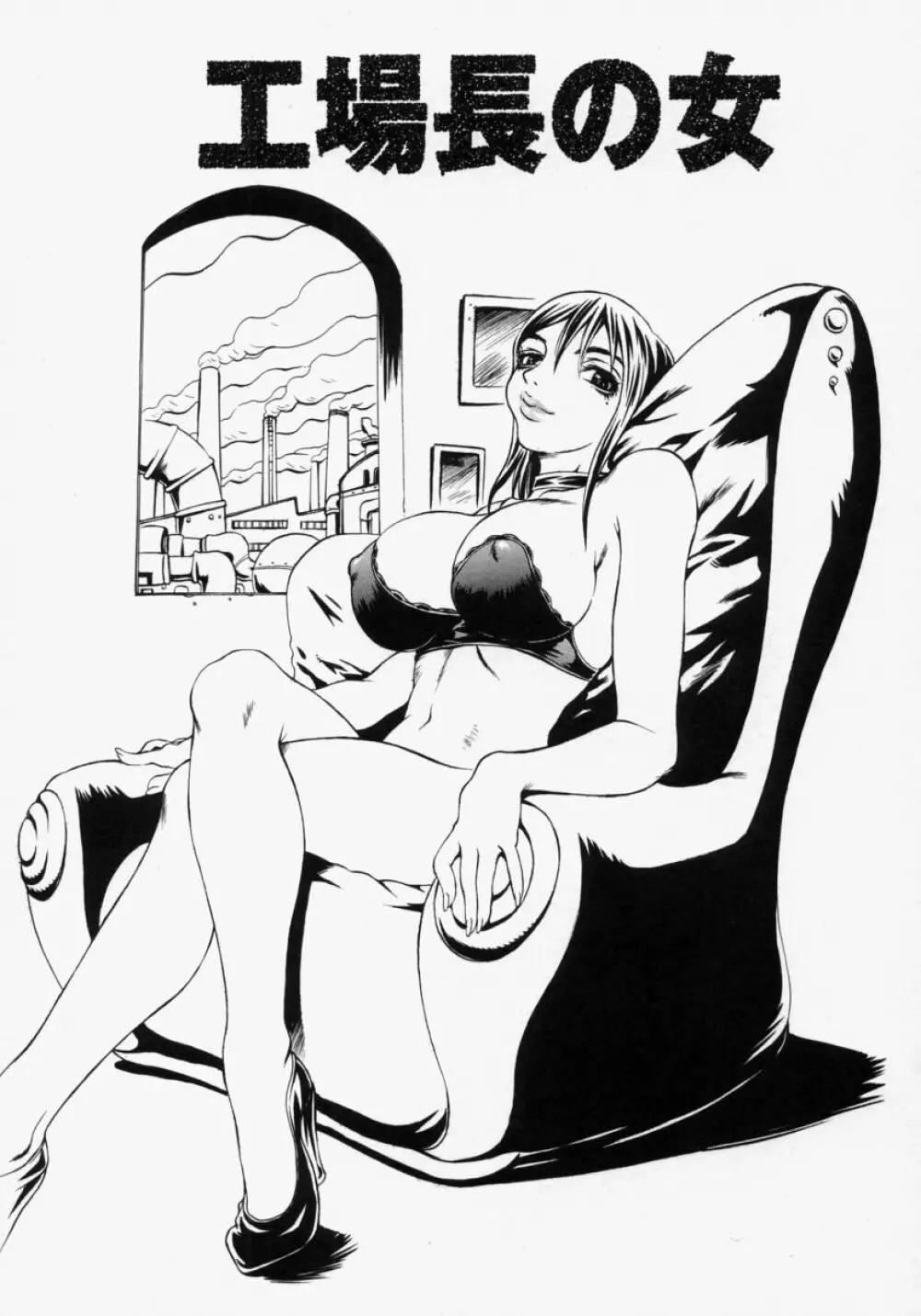 淫乳100% 37ページ