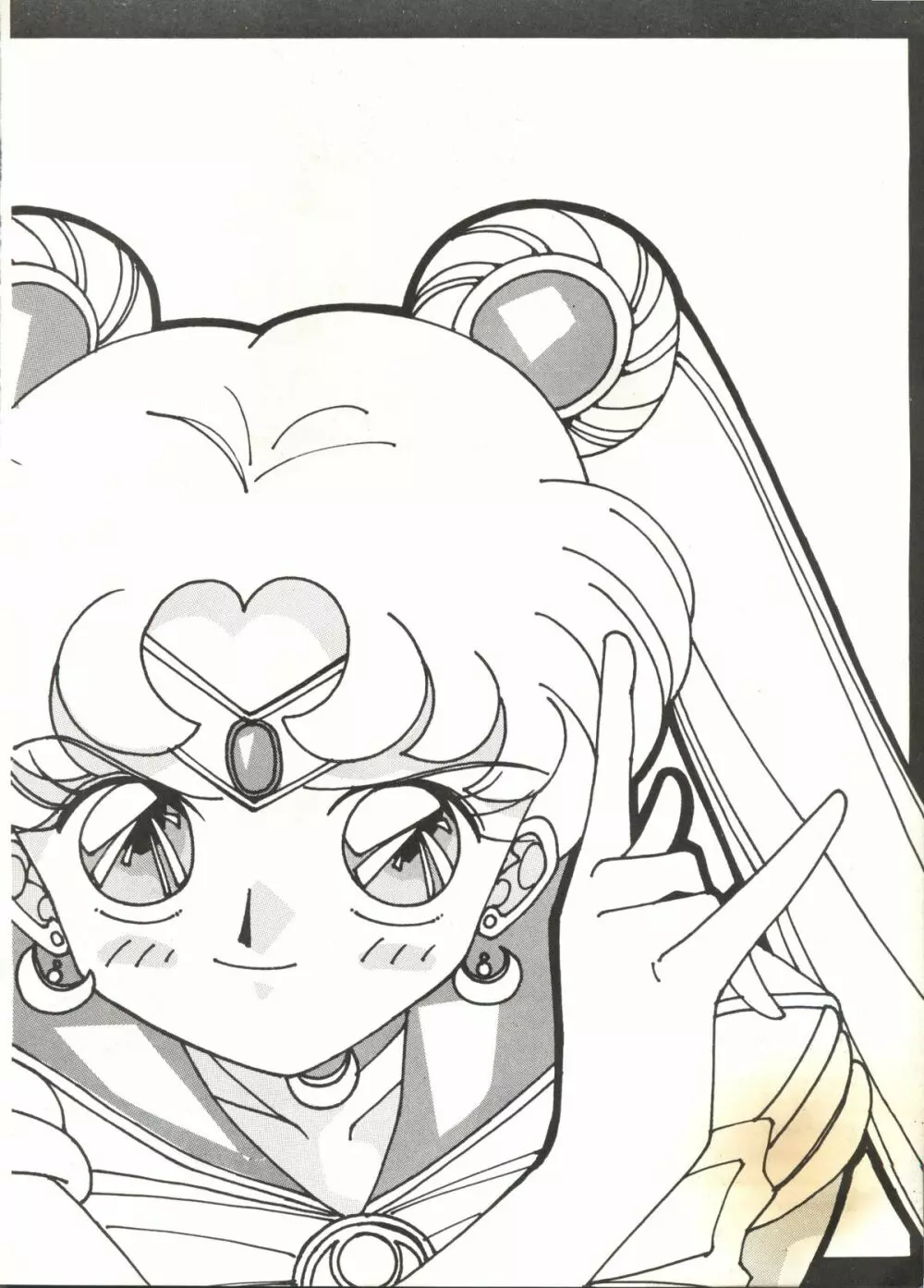 SAILOR MOON MATE 01 – USAGI 3ページ